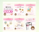 Instagramフィード投稿デザイン作成します 見やすく温かみのある投稿をお作りします！ イメージ3