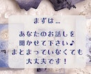 職場の人間関係に疲れた！現状改善に向けて占います 仕事のお悩みやストレスを解消することで自分らしく働こう！ イメージ3