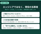 現役セラーがEC業務のAI自動化を診断します エンジニアでなく現役の多モール運営者が現場目線で診断 イメージ5
