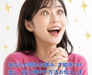 自分の強みを知ってお金を増やす方法教えます あなたはどんな能力があってお金を稼げば良いでしょう？ イメージ1