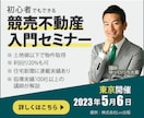 目にとまるWeb画像制作します 限定1500円！バナー・ヘッダー制作、Web画像作成します イメージ4