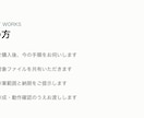Excelの定型作業をマクロで自動化します 毎月の集計や転記をボタン1つで終わらせます イメージ4