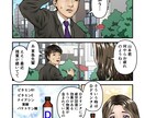 オンラインで月２回のお絵かきのレッスンをいたします ☆CLIP STUDIOで漫画・イラスト・アニメーション イメージ2