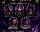 不倫・浮気｜彼の本音と今後を祖霊視します 初回限定4,000円｜祖霊が彼の本音を伝えます イメージ7