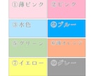 目を引く！アイコンをカラフルに華やかにお作りします 商用可☆家族など複数人の絵も対応可能です！ イメージ2