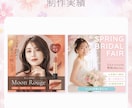 残り2名！女性向けバナー＆WEB画像制作します ターゲットの心をギュッと掴むデザインをご提案します☺ イメージ4
