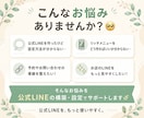 公式LINE初期構築・設定を丸ごとサポートします 「作ったけど使い方が分からない…」を解決します イメージ2
