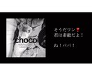 とにかく、君の「心の支え！」になりたいと思います 「心の支え」があるかどうかで、人生って凄く変わるんです！ イメージ9
