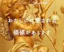 復縁成就｜離れたあの人の心を取り戻すお手伝いします 【恋愛相談】失恋/別れ/遠距離/不倫/浮気/依存/音信不通 イメージ7