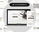 中小企業様・個人商店様のサイトを作ります ～なるべくコストをかけずに良いものを！～ イメージ2