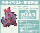 かわいいドラゴンお描きします アイコン・グッズ制作・素材など様々な用途に使えます！ イメージ2
