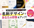 シンプルで見やすいカードをご提案します 見やすさと伝わりやすさを大切にデザインいたします。 イメージ1