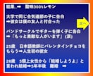 奥手草食彼の気持ち？あなたがどうすれば？を話します 奥手草食彼のLineない誘われない？あなたは彼とどう接する？ イメージ3