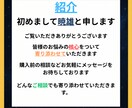 恋愛運躍進の遠隔霊術 をいたします 暁雄式・愛結びの秘法を行いましょう イメージ2