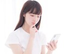 あなたの愚痴、悩み、なんでも聞き取ります 誰かに話すって素敵じゃん？(*´ω`*) イメージ9