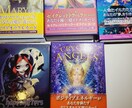 今、あなたに必要なメッセージをお届けします １５種類の中からあなたにピッタリのメッセージをワンオラクルで イメージ2
