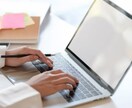上位表示できるキーワードの選定します ライターチームのディレクターが格安で選定！ イメージ3