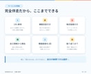就活生向け｜全6回・完全伴走型 面接対策します 2級キャリアコンサルティング技能士監修・模範回答・宿題付き イメージ7
