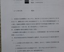 専門的な文章も中国語⇔日本語に翻訳します 契約書、記事、書類等などの専門的な翻訳もOKです。 イメージ9