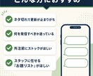 インスタ投稿ネタ30案をあなた仕様で作ります 業種と目的に合わせた投稿案＋構成＋ハッシュタグ付き イメージ3