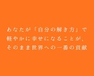 人に振り回されず、自分に戻る7日間の文字対話します 人は世界を広げてくれる。でも、問いの中心はあなた自身 イメージ3