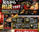 飲食店様向けにヒアリングを元にサイト作ります。ます スマホで映えて集客につながる飲食店サイトです。 イメージ7