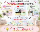 忙しい40代主婦に合う在宅副業を1つ診断します 副業迷子を卒業｜隙間時間でできる最初の一歩まで具体化 イメージ6
