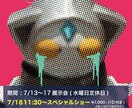 ポップなフライヤー、チラシなどデザインします 少年雑誌の表紙のようなデザイン。要望は柔軟に対応します イメージ5