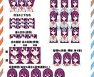 Live2Dモデル制作いたします Vtuber向け！FaceRig対応Live2Dモデル制作！ イメージ2