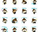 おまかせOK！LINEスタンプ用イラスト描きます デザイン料込み！手書き文字入れ有り！フチ取りしっかり高品質！ イメージ5