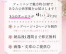 Wixで女性向けホームページを制作いたします サロン・講座・商品etcの魅力をオリジナルHPでアピール♡ イメージ2