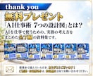 月4本！note記事を丸ごと執筆代行します 毎週1本、構成案・本文・画像をそろえて納品。月額対応 イメージ10