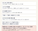 Claude Code用AI秘書キットを提供します 毎回同じ説明をしなくていい、あなた用の決まりと係の一式 イメージ2