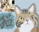 写真からゆるかわペット・動物アイコン描きます 写真からゆるくてかわいいペットアイコンを作ります！ イメージ4