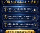 深観霊視であらゆる悩みの根源に光を当てて、導きます 魂の巡りと滞りに光を当て、現実を動かし本来の運命へ書き換える イメージ3