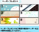 商用利用可能！SNS用アイコン作成します 作画による追加料金なし！ヘッダープレゼントもあります！ イメージ5