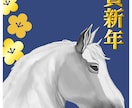 大人のための上質な年賀状を制作します [文あり/なし][ハガキ/SNS用]選択可能️⭕️ イメージ1