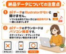 画像生成AIをイラレでトレースします AIイラストをきれいなベクターデータに変換！ イメージ6