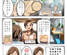 マンガで伝わる広告LP・販促ページ制作します 一目で伝わる！AI×マンガで心を動かす販促デザイン イメージ6