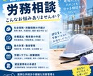 建設業の中小企業・一人親方向け労務相談整理します 実務14年がこれで合ってる?一人で抱えないようサポートします イメージ1