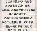 初回限定◆恋愛鑑定|神力と神眼で恋愛成就に導きます 片思い、復縁、複雑愛、お相手の気持ち、しっかりと読みます。 イメージ10