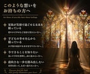 子宝鑑定◆子宝に恵まれる時期を視ます 焦りや不安の原因を解明し授かる未来へ向かう選択肢を示します イメージ3