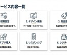 ShopifyECサイト制作代行します 実績収集につき限定価格で公開中 イメージ7