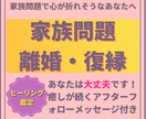 1分でもOK。離婚・復縁の鑑定します 離婚・復縁経験あります。まずは、自分に優しくなってください。 イメージ2