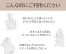 日英(中)対応！幅広いジャンルについて検索します 帰国子女が多言語で検索代行&要約します イメージ2