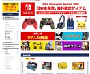 楽天orヤフーECサイトのTOPデザインします 楽天orヤフーの制作リニューアルにお悩みの方お任せください イメージ3