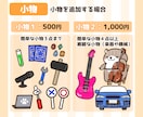 商用OK♪もちっと可愛い動物のイラストを制作します SNSアイコンや配信用マスコット・グッズ制作等にどうぞ！ イメージ4