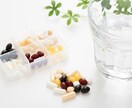 サプリや化粧品の転売情報９０選教えます 初めて転売する方や副業などを考えている方必見！ イメージ1