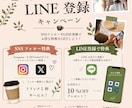 Canvaカフェ用インスタ50枚販売します 50枚セット！Canva無料版対応 イメージ5