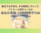 ママが変わる▶家の空気が変わり不登校児も変わります 昼夜逆転・YouTube依存　子どもの解釈・不安解消します イメージ5